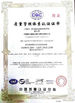 中国 XIAMEN SUNSKY VEHICLE CO.,LTD 認証
